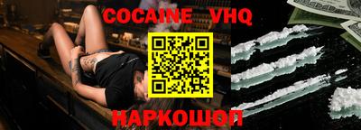 MESCALINE Ижевск