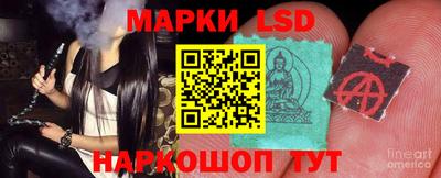 MESCALINE Ижевск