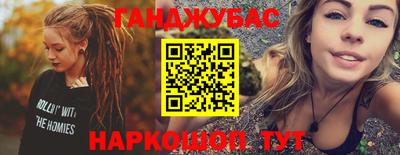 мефедрон VHQ Ивантеевка