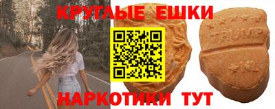 мефедрон VHQ Ивантеевка