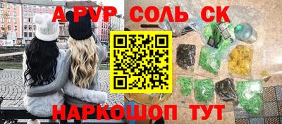 мескалин Иваново
