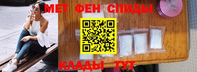мескалин Иваново