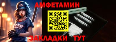 мефедрон VHQ Ивантеевка