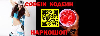 MESCALINE Ижевск