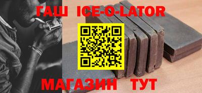 мефедрон VHQ Ивантеевка