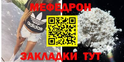 мескалин Иваново